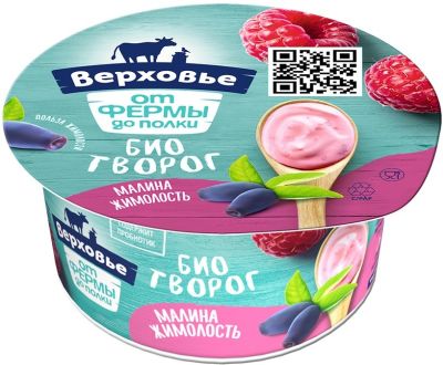 Биотворог Верховье Малина Жимолость 4.2% 140г