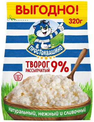 Творог Простоквашино 9% 320г