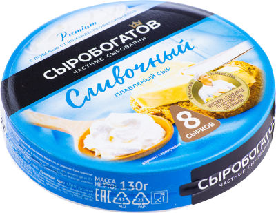 Сыр плавленый Сыробогатов Сливочный 50% 130г