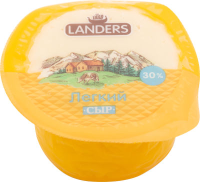 Сыр Landers Легкий 30% 230г