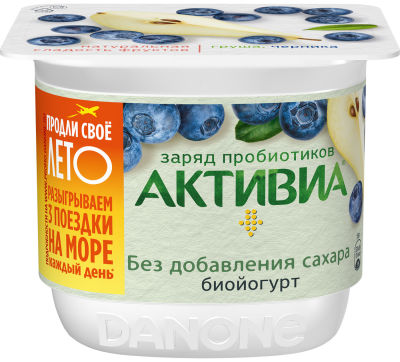 Био йогурт Активиа с черникой и грушей без сахара 2.9% 150г