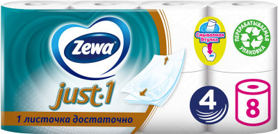 Туалетная бумага Zewa Just.1 8 рулонов 4 слоя