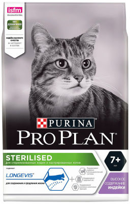 Сухой корм для стерилизованных пожилых кошек Pro Plan Longevis Sterilised 7+ с индейкой 3кг