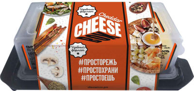 Сыр ЧизБокс Чеддер 50% 240г