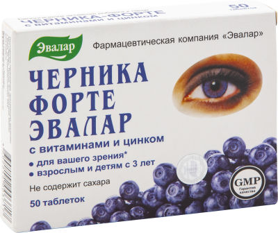 БАД Эвалар Черника Форте для зрения 50 таблеток