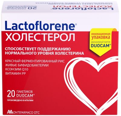 БадLactoflorene® Холестерол 20пак