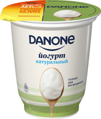 Йогурт Danone Традиционный 3.3% 350г
